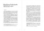 nota do autor p4